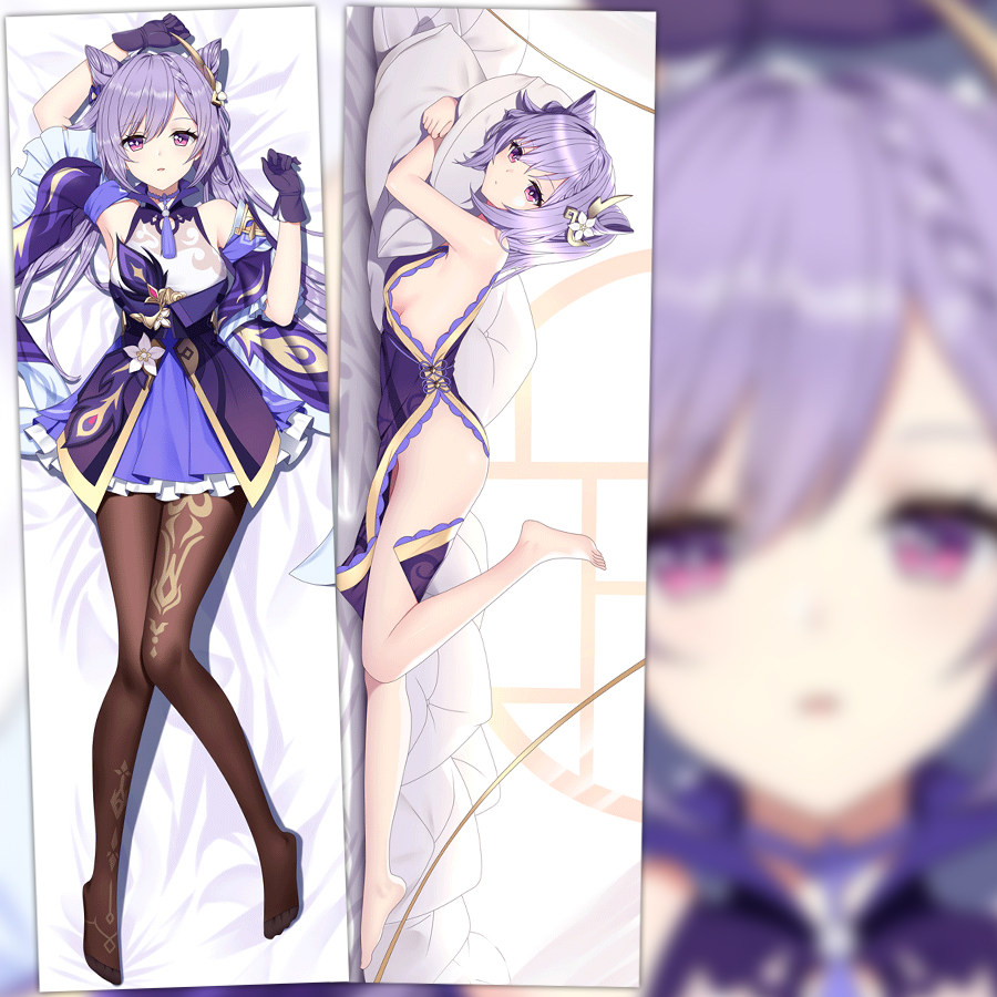 原神 旗袍刻晴动漫等身抱枕二次元周边长靠枕 2WT抱枕套 来图定制