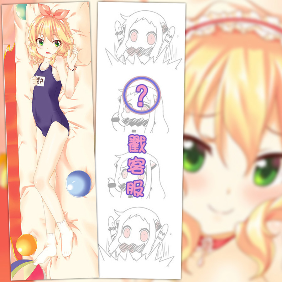偶像大师灰姑娘女孩 樱井桃华 等身抱枕 2wt抱枕套