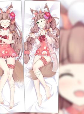 公主连结动漫等身抱枕ReDive姬宫真步周边双面长条靠枕定做含枕芯