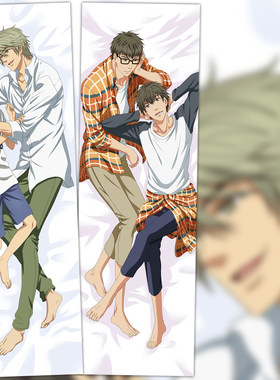 super lovers 超级恋人 海棠零 海棠晴 海棠亚树动漫周边等身抱枕