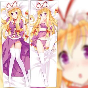 东方Project抱枕套八云紫周边等身动漫二次元全身定做宅男礼物长