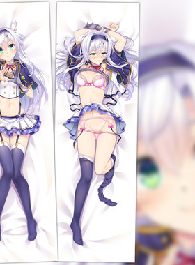 不正经的魔术讲师与禁忌教典动漫周边希丝缇娜二次元卡通等身抱枕