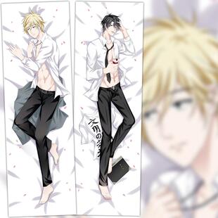 独占我的英雄势多川正广 大柴康介等身抱枕宿舍睡枕动漫周边礼物