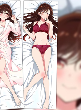 租借女友 水原 千鹤 mizuhara chizuru 长条等身抱枕靠枕义乳定制