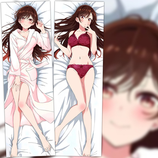 租借女友 水原 千鹤 mizuhara chizuru 长条等身抱枕靠枕义乳定制