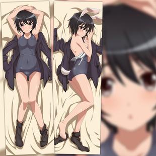 强袭魔女 无畏魔女 下原定子 动漫等身抱枕 2wt抱枕套