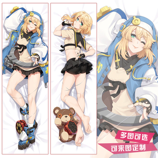 罪恶装备周边等身抱枕 布丽姬少女修女同人日本二次元动漫靠枕床