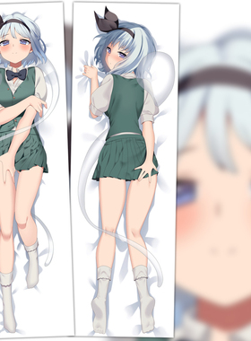 东方project 魂魄妖梦二次元动漫周边等身抱枕套 2WT枕套 定制