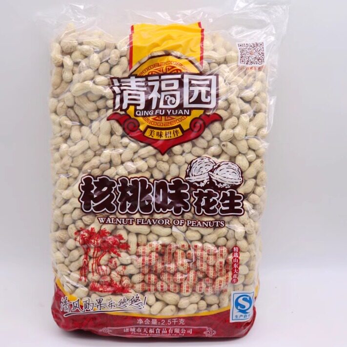 清福园核桃味花生整箱10斤果小京生小花生5斤/袋水煮花生零食包邮