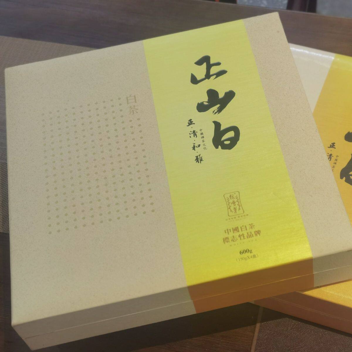 绿雪芽正山白礼盒 清 正 和 雅 四饼共600g 福鼎老白茶