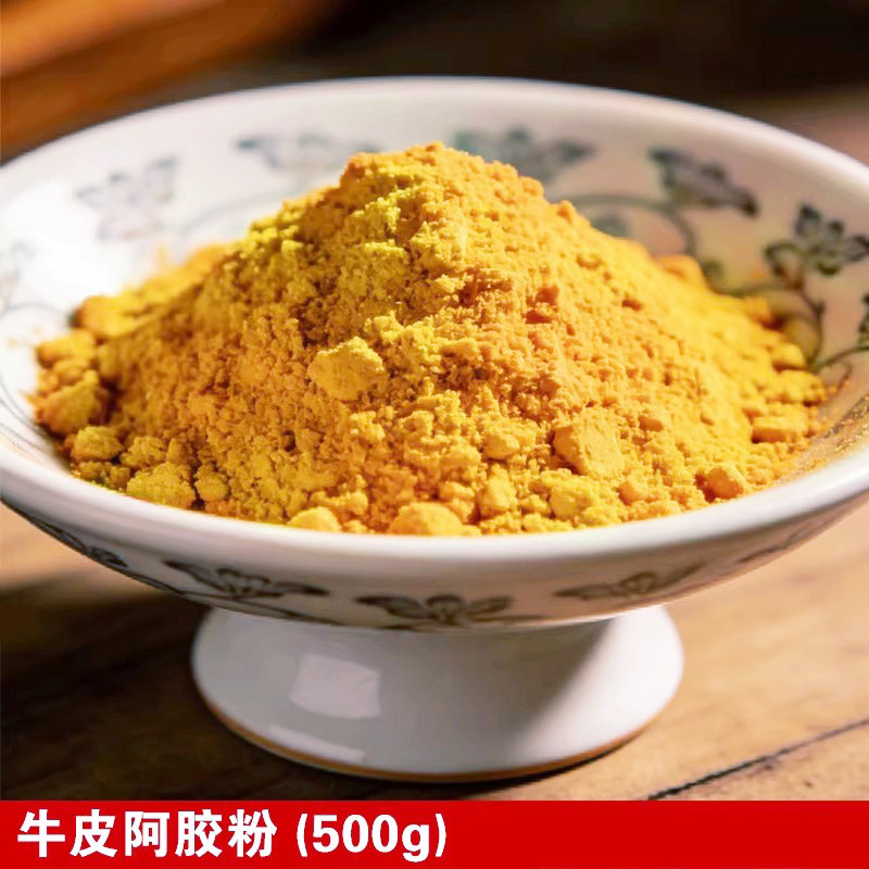 牛皮阿胶粉正品阿胶丁散装复合阿胶块黄明胶原粉山东东阿镇500g