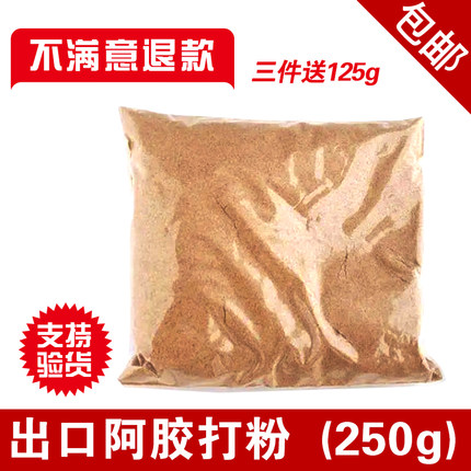 山东阿胶粉正品驴胶纯驴皮阿胶原粉正宗东阿驴胶片碎块散装