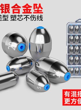 合金橄榄型通心铅坠塑芯钓鱼专用中通空心定风坠路亚滑漂铅坠子