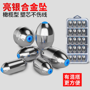合金橄榄型通心铅坠塑芯钓鱼专用中通空心定风坠路亚滑漂铅坠子