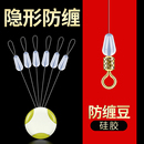 硅胶八字环防缠豆透明散装 主线太空豆连接器防缠绕豆垂钓用品配件