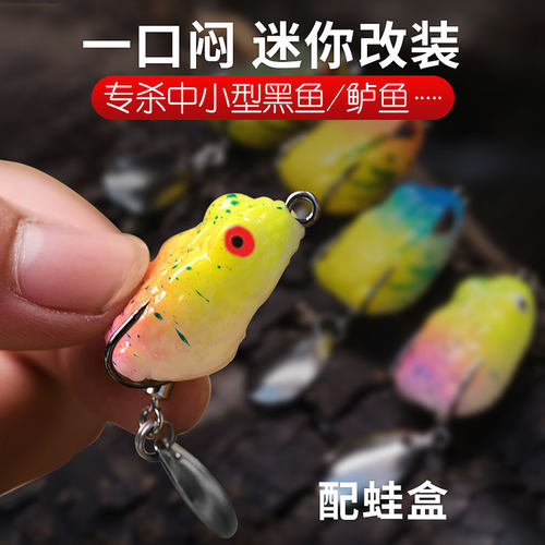 【一口闷】迷你特小雷蛙侏儒雷蛙
