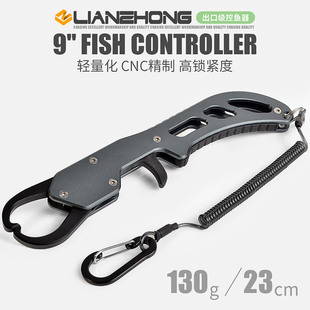 连中路亚控鱼器正品控鱼钳铝合金夹大鱼钳子夹子送失手绳握感舒适