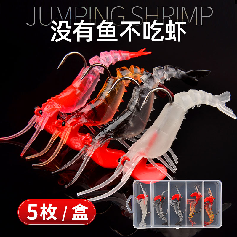 连中路亚饵虾一件也是批发价