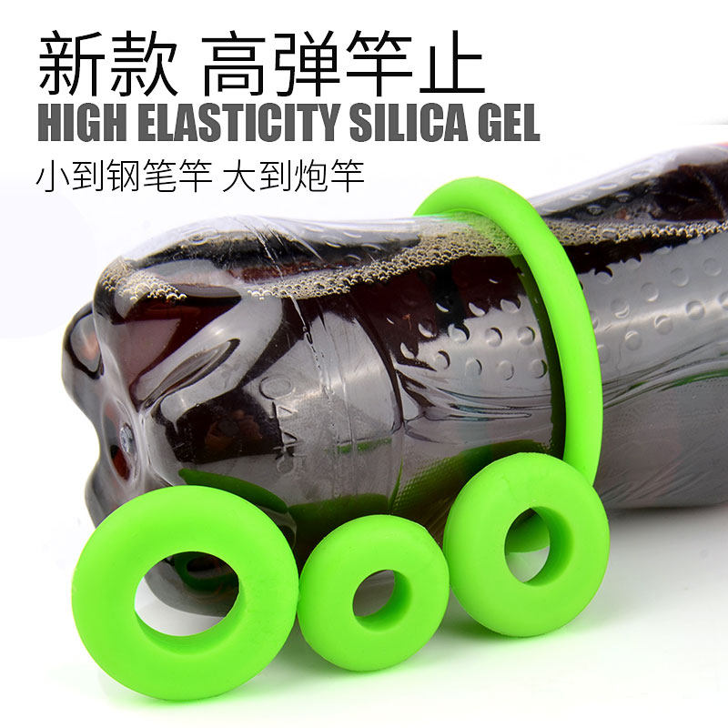 硅胶鱼竿止环杆止圈鲫鱼大物竿止环夜光钓鱼竿防滑圈防脱环固定圈,户外/登山/野营/旅行用品,竿止,淘宝优惠券,粉丝福利购,淘宝优惠卷