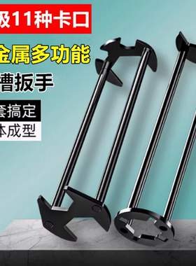 洗手盆水龙头专用水槽扳手厨房换台盆下水管洗菜盆冷热水拆卸工具