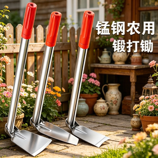军功小锄头锰钢一体全钢加厚农村四川老式山东家用载种菜专用工具