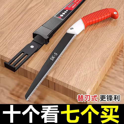 手锯特快锰钢便携式农村柴火手工锯家用切木板锯树神器割木头锯子