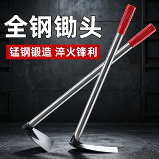 军功小锄头锰钢全钢一体广东阳江四川老式山东军工载种菜专用工具
