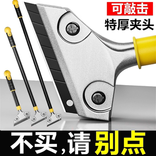 铲刀超硬锰钢保洁高硬度刮刀玻璃抢刀清洁地面铲子铲墙皮专用工具
