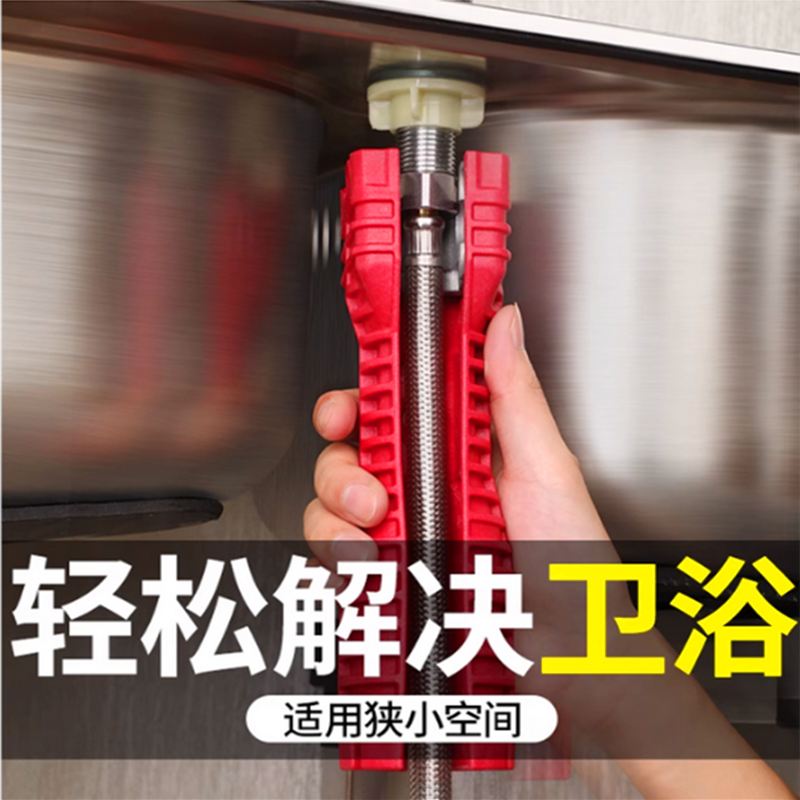 厨房洗手盆水龙头专用扳手