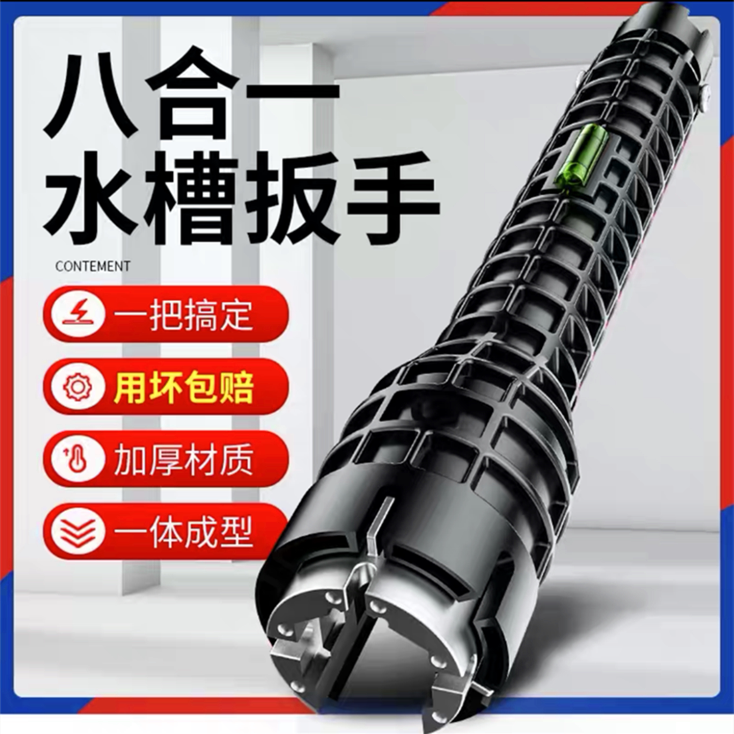洗菜洗手盆水龙头专用水槽扳手万用换厨房台盆下水管软管拆卸工具图片