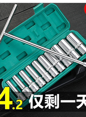 可换头T型13件套装单个T型扳手