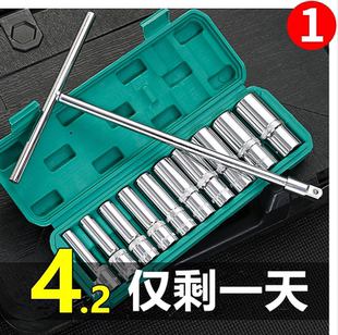 T型套筒扳手工具大全丁字杆13号7炮筒热水器排污手动套头套管套装