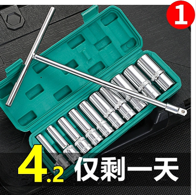 可换头T型13件套装单个T型扳手