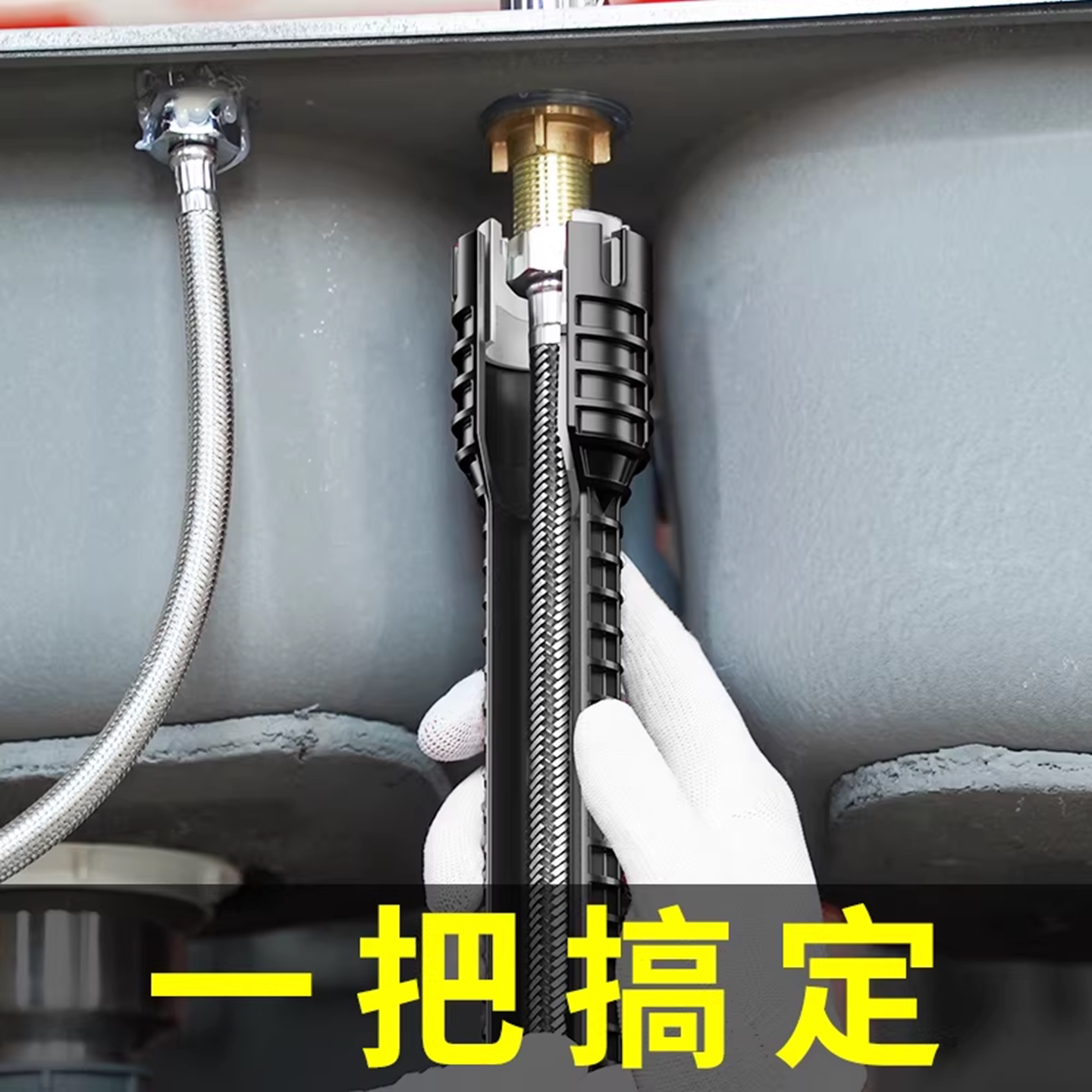 洗手盆水龙头专用扳手万用厨房换软管冷热洗菜台盆下水管水槽工具图片
