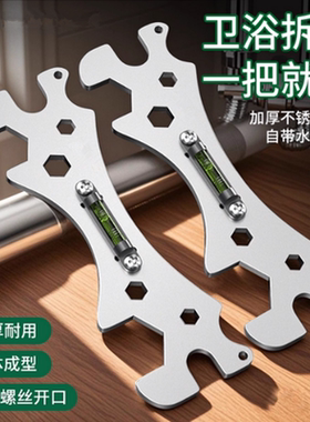 新式卫浴水龙头专用扳手厨房洗手盆狭小空间花洒小型正品活动扳手