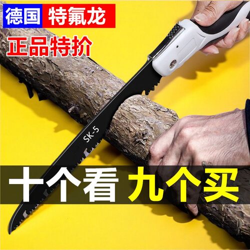 【达人精选】可折叠手工锯