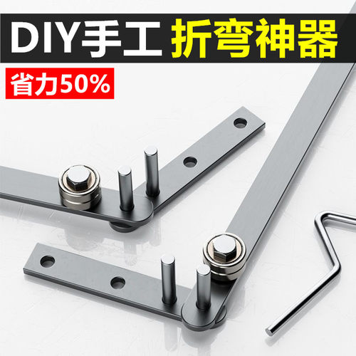 手工折弯工具小型折弯机手动型弯曲机铜管弯管神器扁铁钢筋折弯器