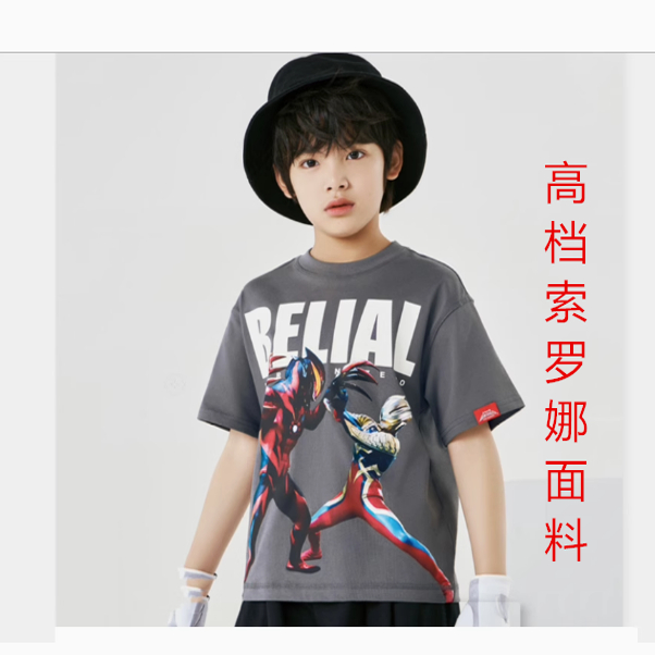 男童短袖奥特曼新款夏装儿童上衣打底衫潮童服t恤tshirtt衫