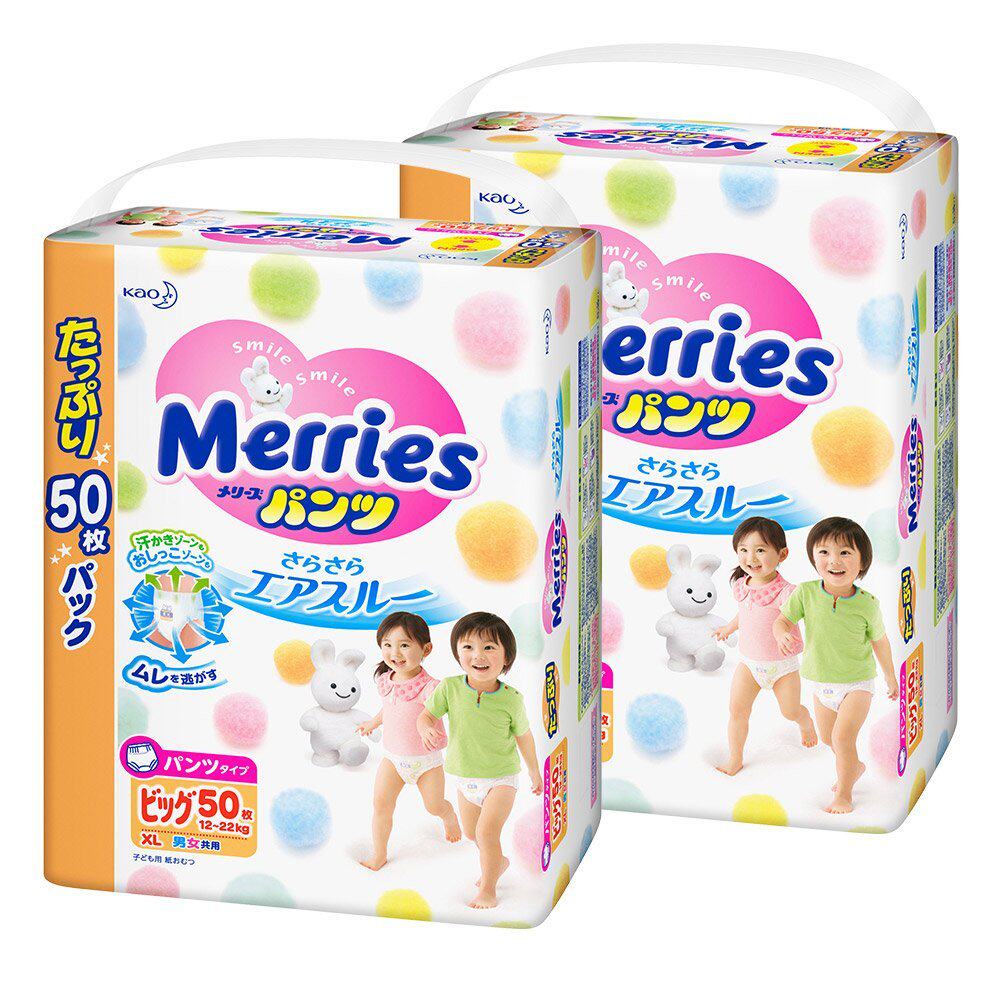 日本原装正品日本花王拉拉裤XL