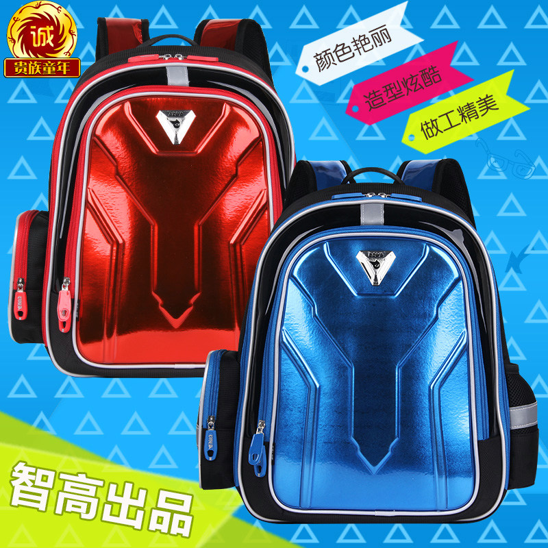 智高kk小学生书包1-4年级酷男儿童减负护脊防水反光双肩包背包