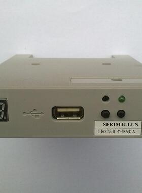 高泰1.2M跳线仿真软驱。软驱改U盘