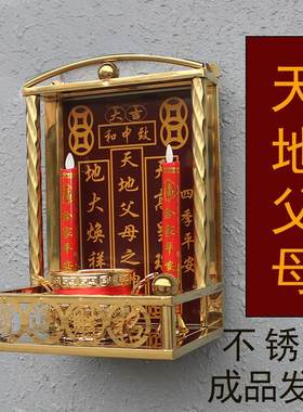 不锈钢钛金佛龛挂式家用