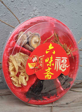 六斋摆件家用供奉闽南