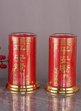 3D平安灯春节新年玻璃杯蜡烛