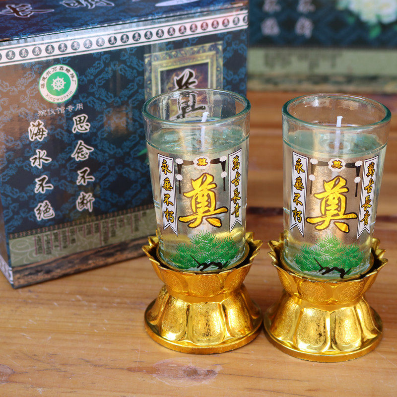 Bougie - Ref 2486665 Image 4