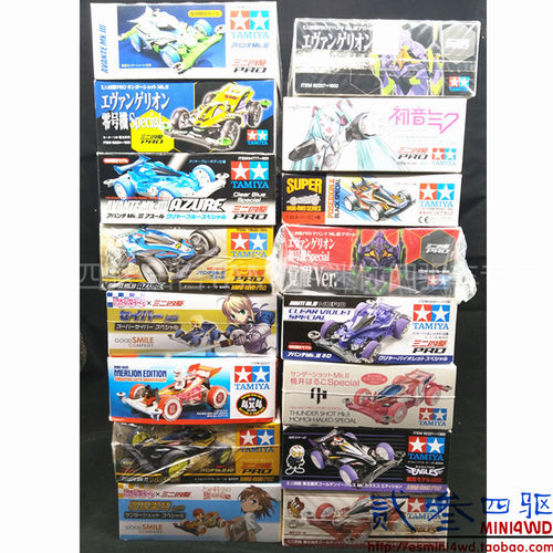 进口正品 田宫TAMIYA迷你四驱车 绝版限定 94715 92219 92221