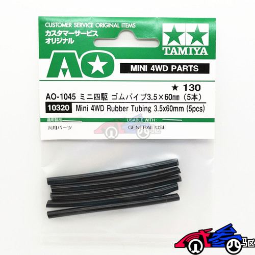改装配件迷你四驱车田宫升级