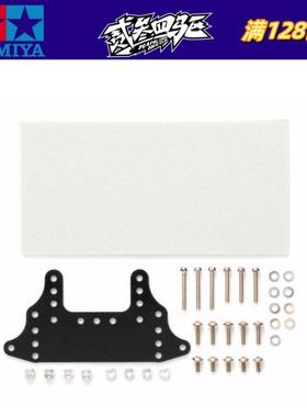 正品田宫 15518 新版 FRP 制玻璃纤维 大面积 2mm白色刹车 现货