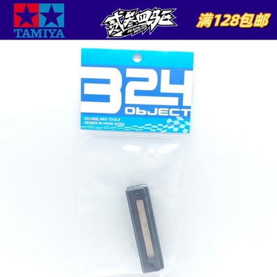 324四驱车工具 验轴器1.98 手掰直轴 搭配装胎器辅助装车轮 3合1