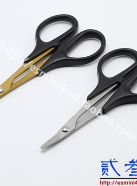 贰叁四驱 自制 田宫四驱车剪软壳工具 强力钛金弯头剪刀 74005款